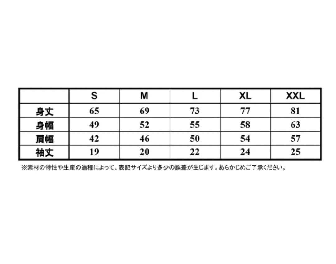 The BONEZ SUNTOWN Tシャツ　XLサイズ Amazon.co.jp: The BONEZ SUNTOWN T-SHIRT XL 300枚 : おもちゃ